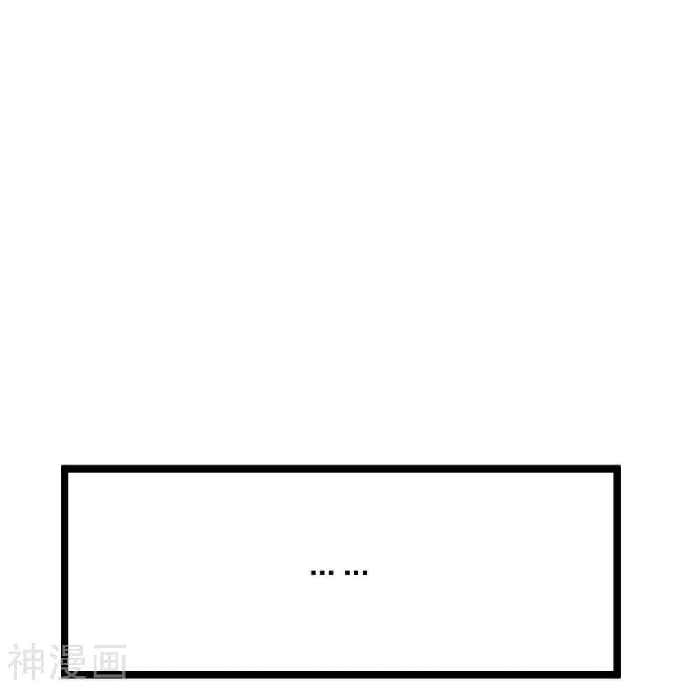 Banished Disciple’s Counterattack ราชาอมตะผู้ถูกขับไล่ ตอนที่ 238 (30)